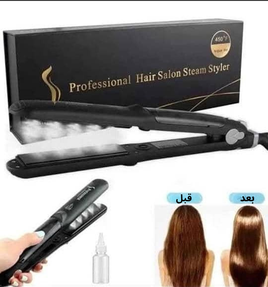 Lisseur professional pro