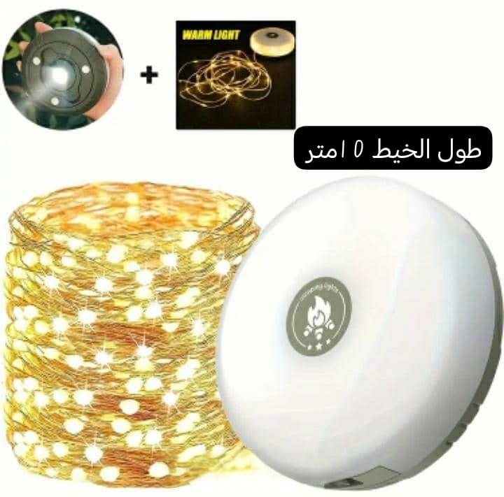 JEUX DE LUMIERE LED PRO