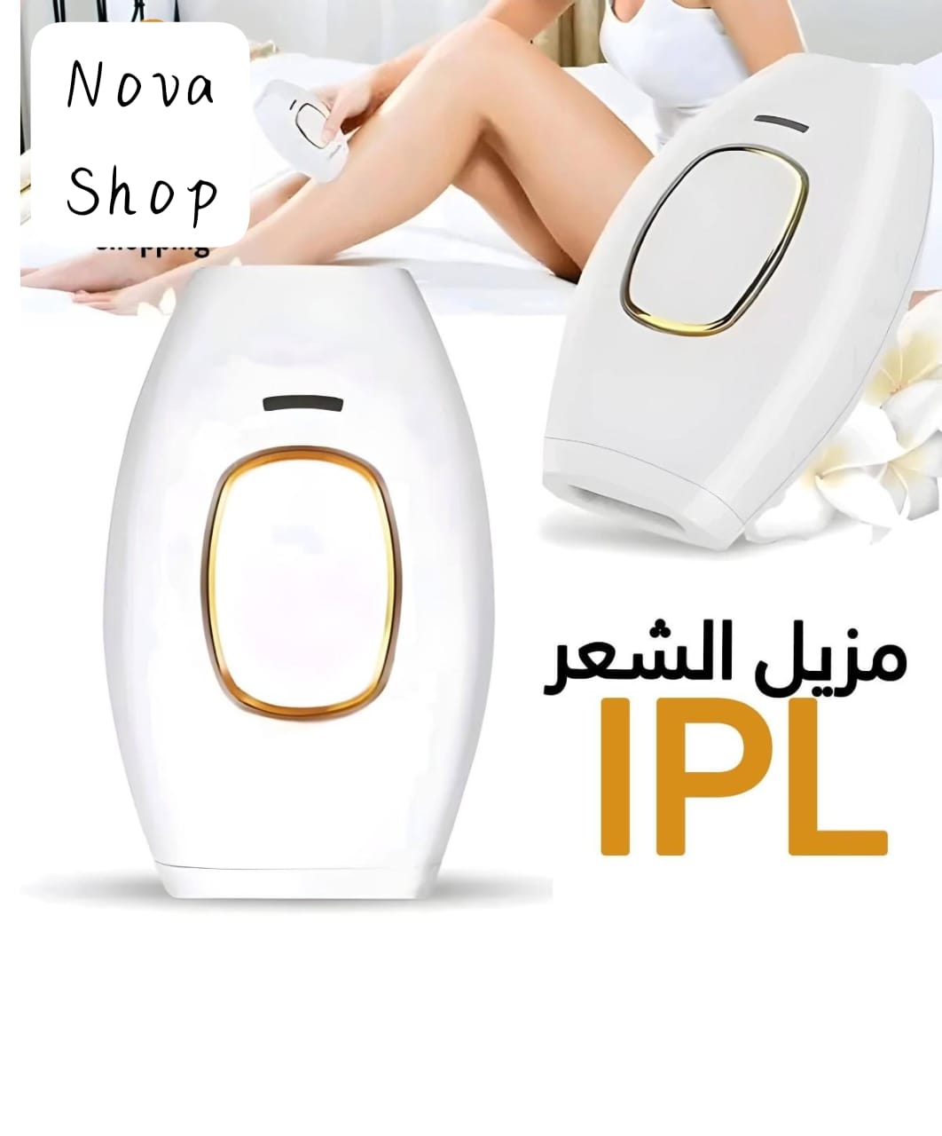 HAIR REMOVAL INSTRUMENT IPL PRO